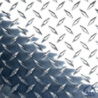 Лист алюминиевый рифленый 5х1200х3000 мм диамант