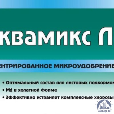 Удобрение АКВАМИКС Л сухой купить в Пскове