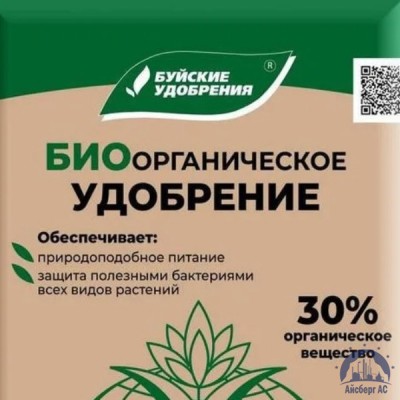 Удобрение биоорганическое купить в Пскове