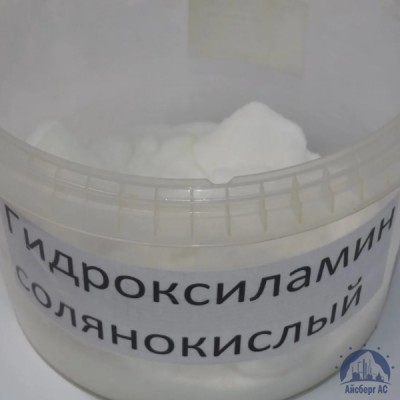 Гидроксиламин солянокислый купить в Пскове